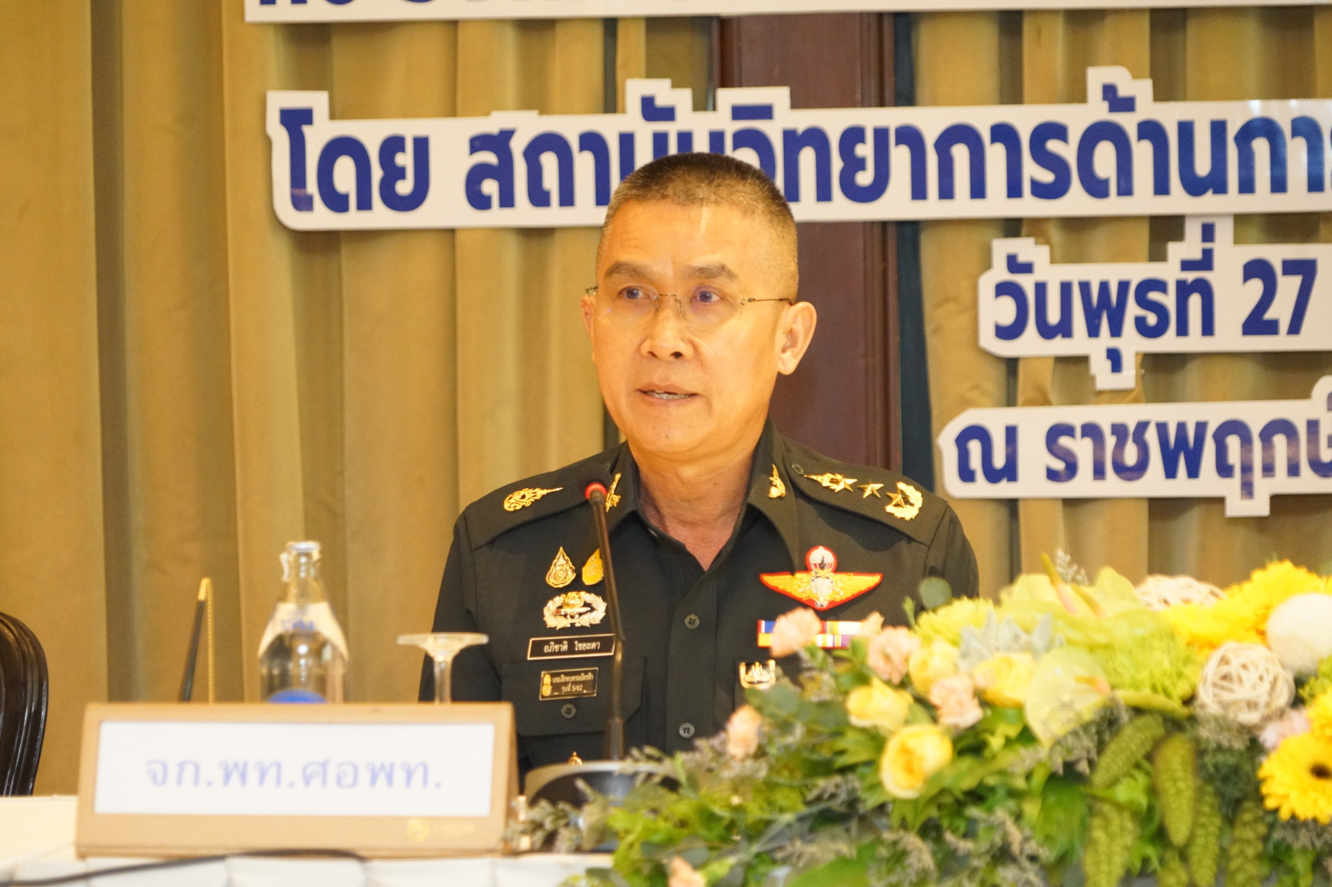 การบันทึกความเข้าใจกับ องค์การบริหารจัดการก๊าซเรือนกระจก (องค์การมหาชน)