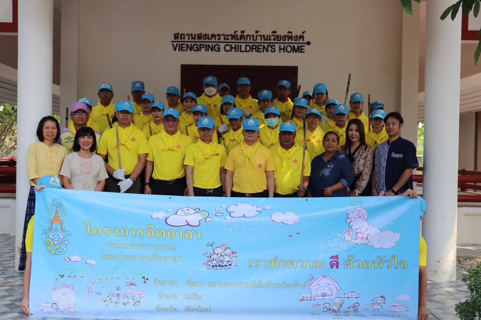 พท.ร่วมกับ ศพปน.พท.,ศฝปท.(เชียงใหม่) และประชาชนจิตอาสาในพื้นที่ ร่วมทำ กิจกรรมจิตอาสาพัฒนาชุมชน