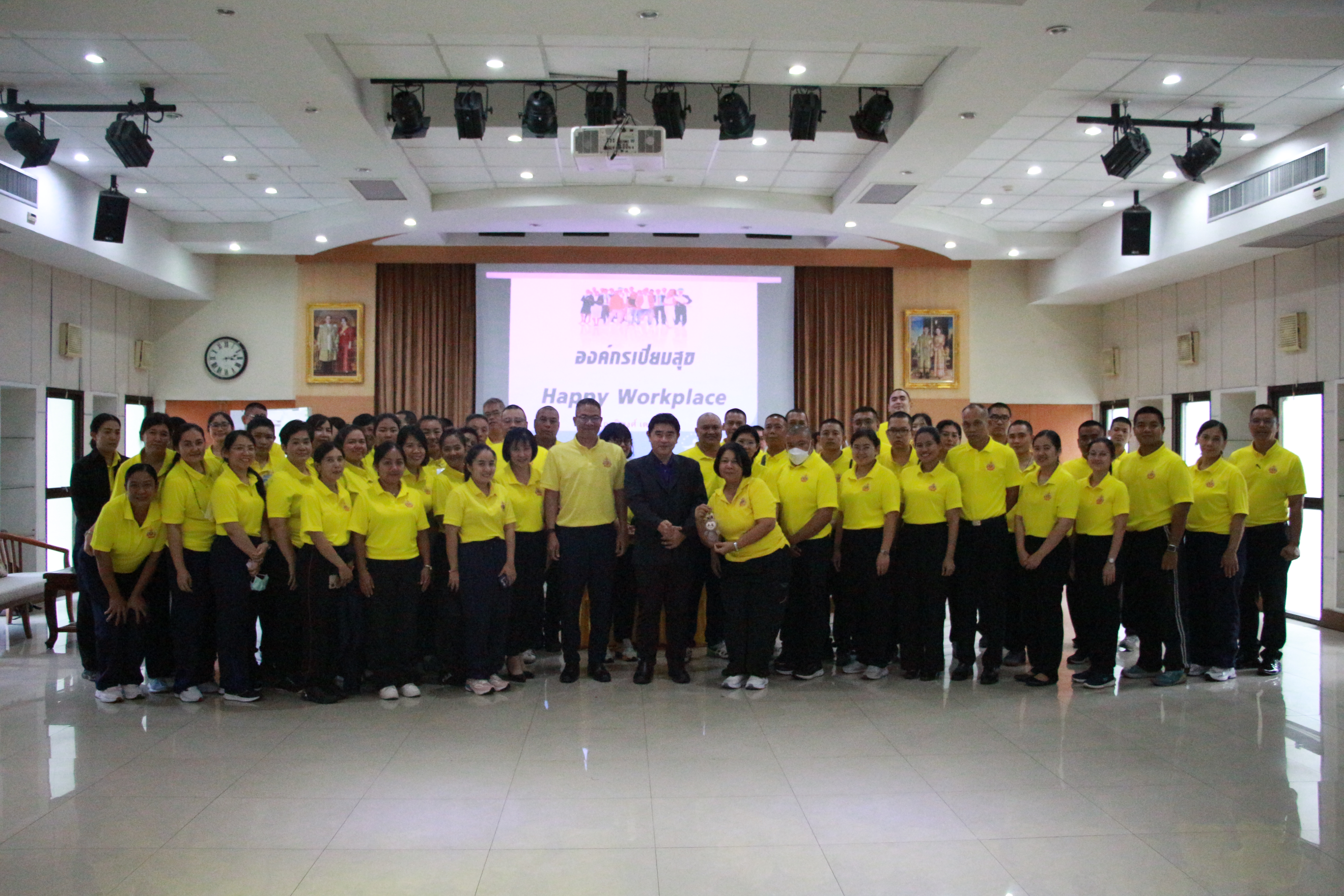 กิจกรรม Happy Workplace พท. แห่งความสุข