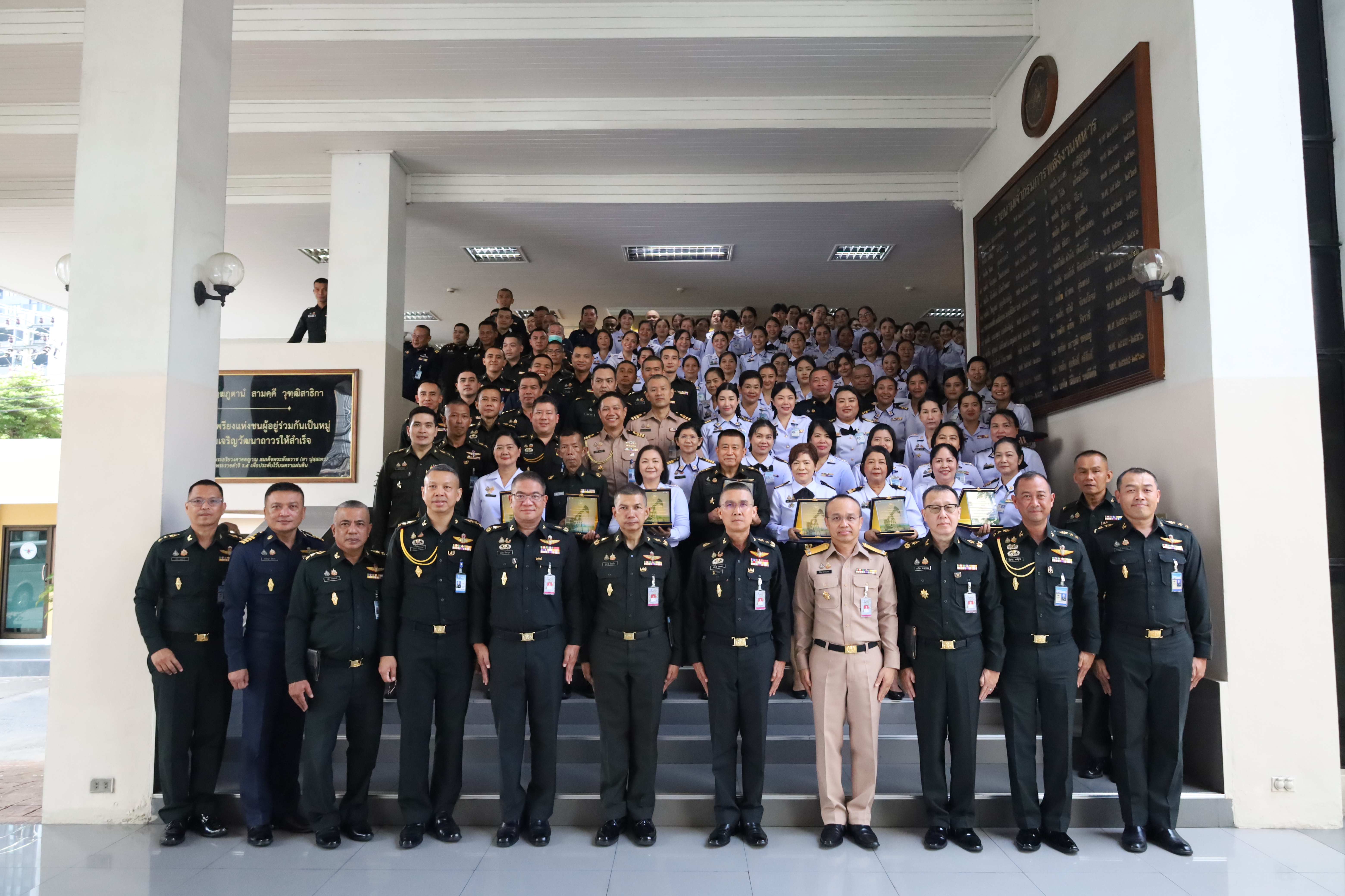 พิธีมอบโล่ที่ระลึกและประกาศเกียรติคุณให้แก่ข้าราชการและลูกจ้างประจำที่ปฏิบัติราชการจนครบเกษียณอายุราชการ