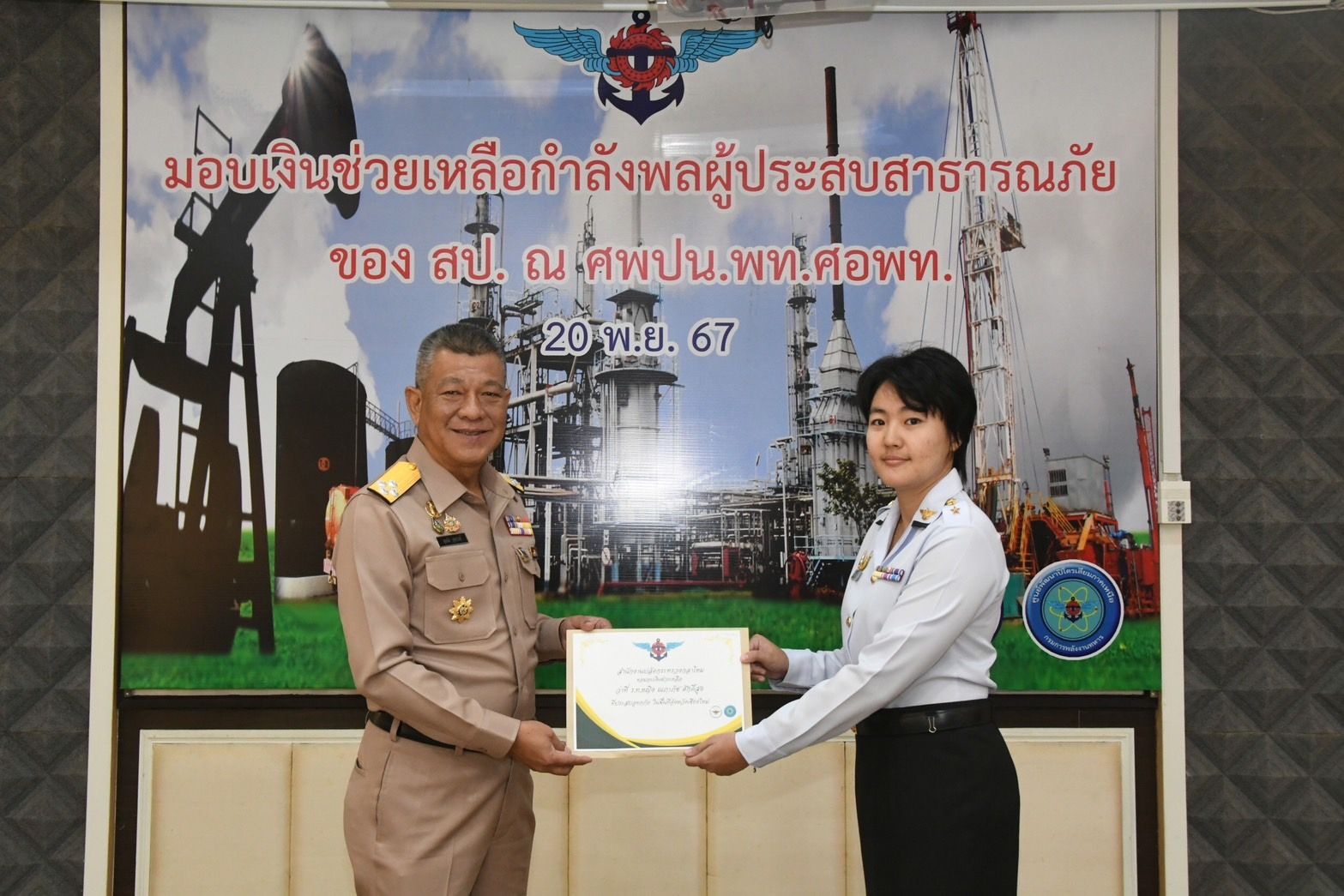 พิธีเปิดการเจาะ (SPUD) หลุมเจาะปิโตรเลียม FA-MS-68-100
