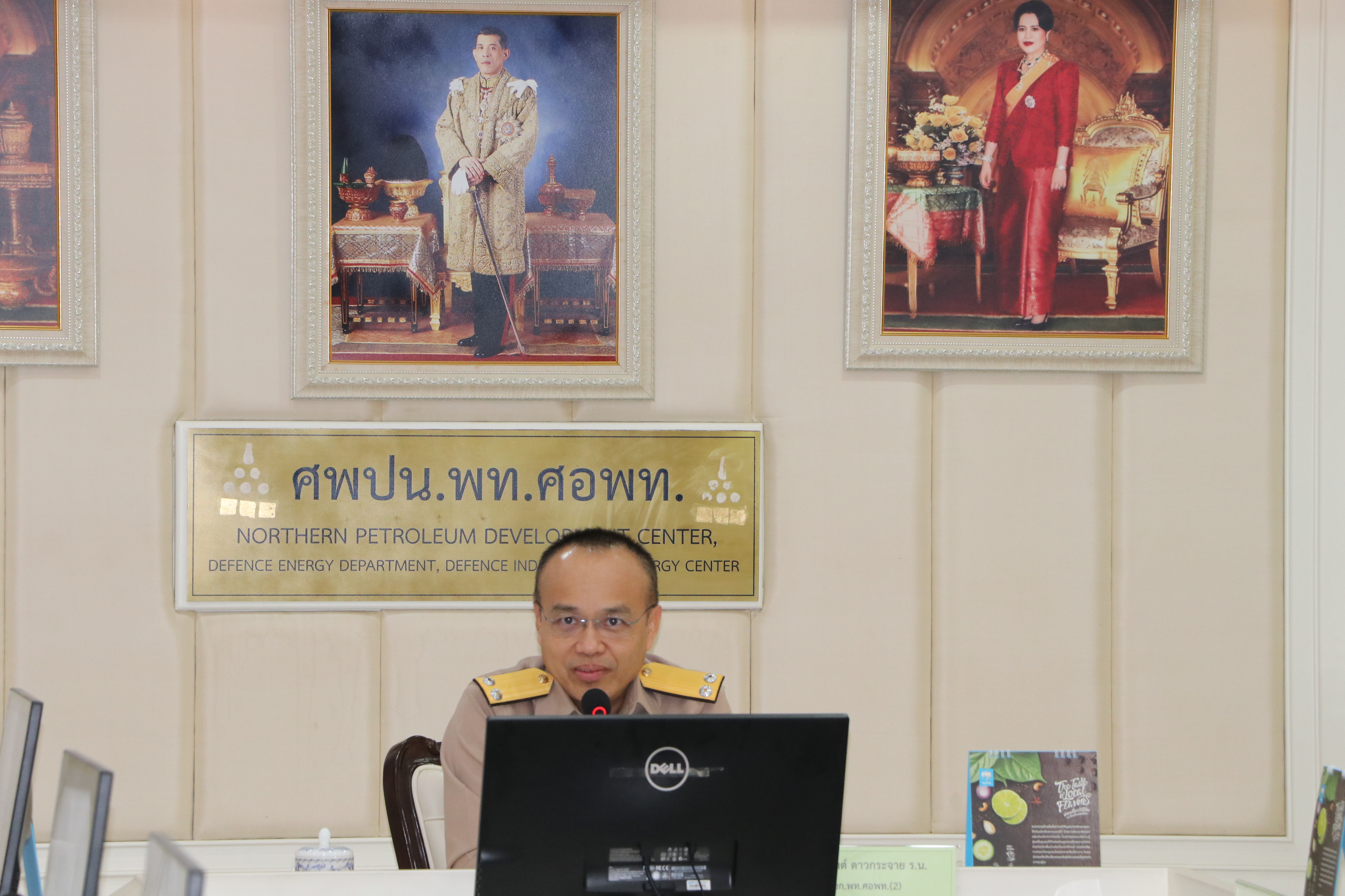 IRPC ร่วมการสัมมนาในหัวข้อ "การปรับปรุงกระบวนการกลั่นน้ำมันดิบ"