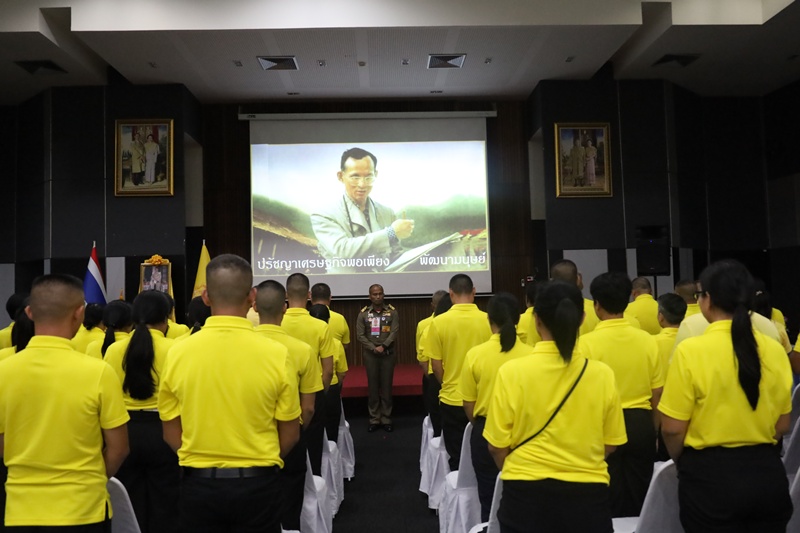 กรมการพลังงานทหาร "เสริมสร้างอุดมการณ์ รักชาติ รักสถาบัน"