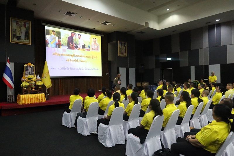 กรมการพลังงานทหาร "เสริมสร้างอุดมการณ์ รักชาติ รักสถาบัน"