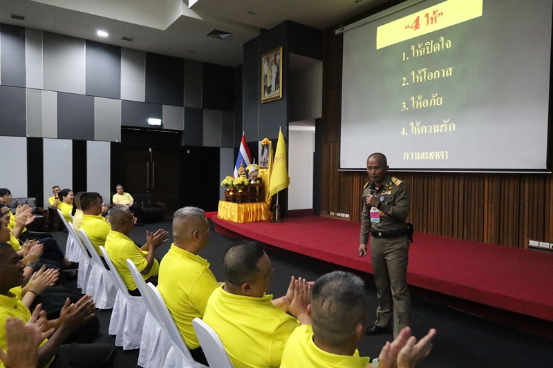 กรมการพลังงานทหาร "เสริมสร้างอุดมการณ์ รักชาติ รักสถาบัน"