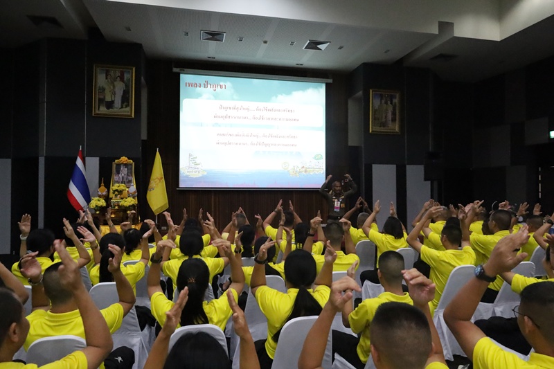 กรมการพลังงานทหาร "เสริมสร้างอุดมการณ์ รักชาติ รักสถาบัน"