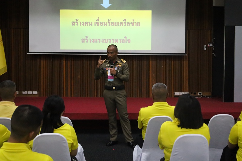กรมการพลังงานทหาร "เสริมสร้างอุดมการณ์ รักชาติ รักสถาบัน"