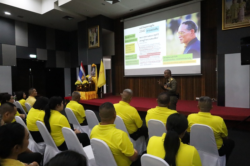กรมการพลังงานทหาร "เสริมสร้างอุดมการณ์ รักชาติ รักสถาบัน"