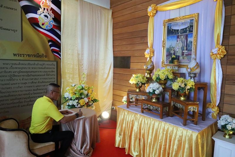 กรมการพลังงานทหาร "เสริมสร้างอุดมการณ์ รักชาติ รักสถาบัน"