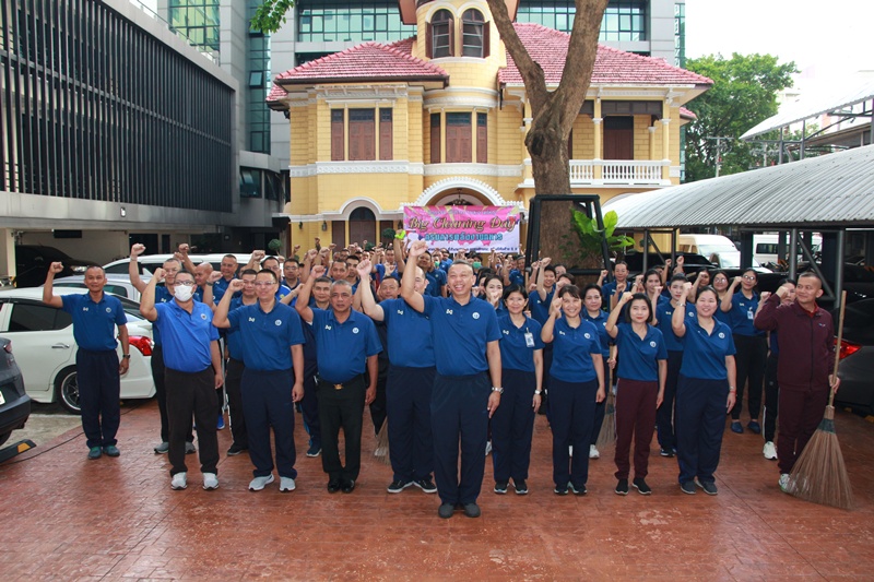 กิจกรรม Big Cleaning Day ทำความสะอาดใหญ่