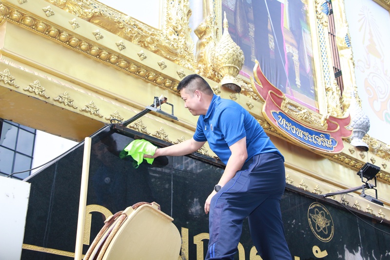 กิจกรรม Big Cleaning Day ทำความสะอาดใหญ่
