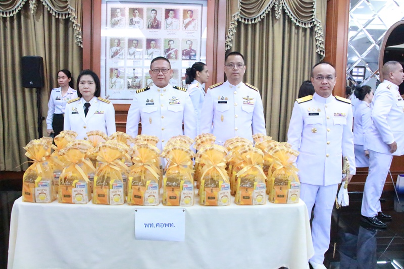 เจ้ากรมการพลังงานทหาร ร่วมพิธีเนื่องในวันนวมินทรมหาราช