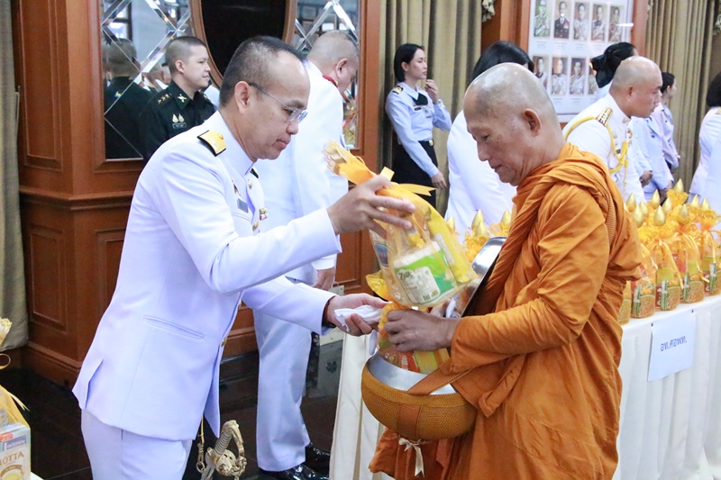 เจ้ากรมการพลังงานทหาร ร่วมพิธีเนื่องในวันนวมินทรมหาราช