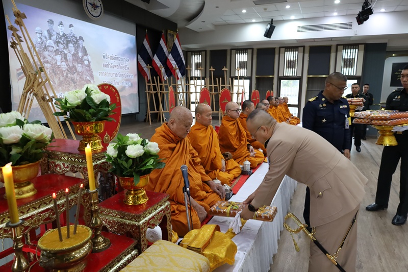 กรมการพลังงานทหาร จัดพิธีสดุดีกำลังพลผู้เสียชีวิตจากสถานการณ์กรณีพิพาทชายแดนไทย-กัมพูชา