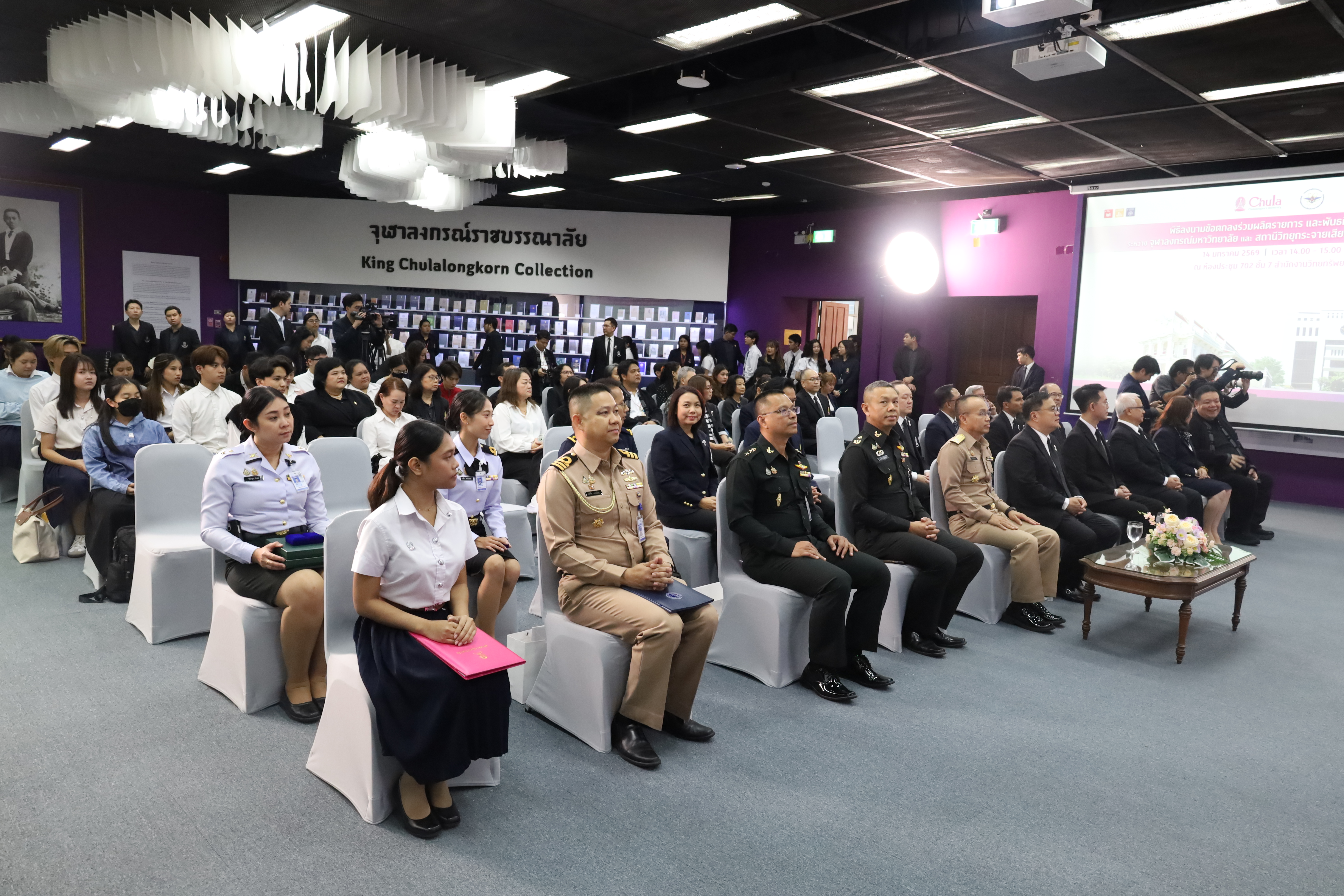 ว.พท. ร่วม จุฬาฯ “ข้อตกลงร่วมผลิตรายการ และพันธกิจเพื่อสังคม”