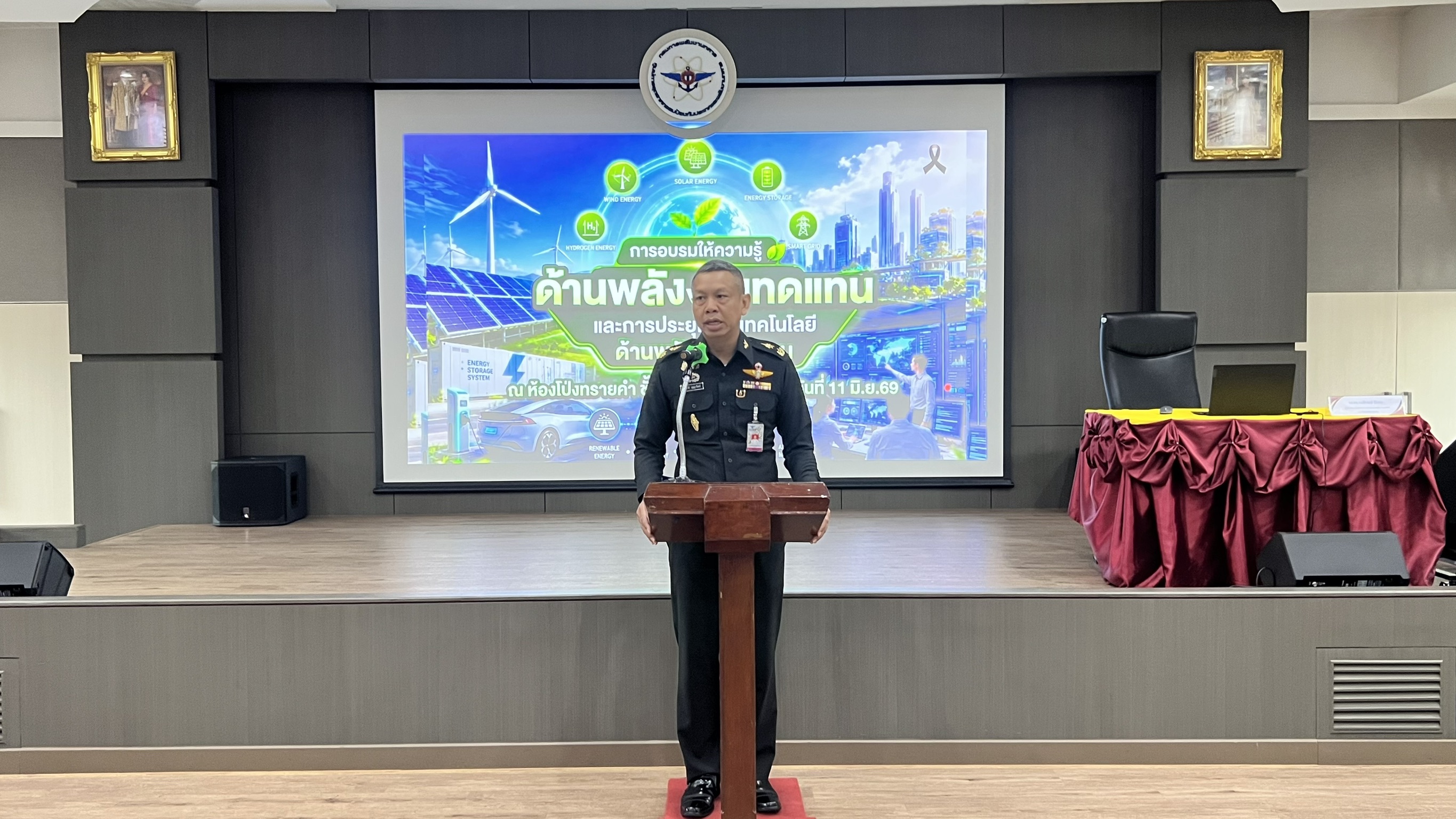 การอบรมให้ความรู้ด้านพลังงานทดแทน และการประยุกต์ใช้เทคโนโลยีด้านพลังงานทดแทน