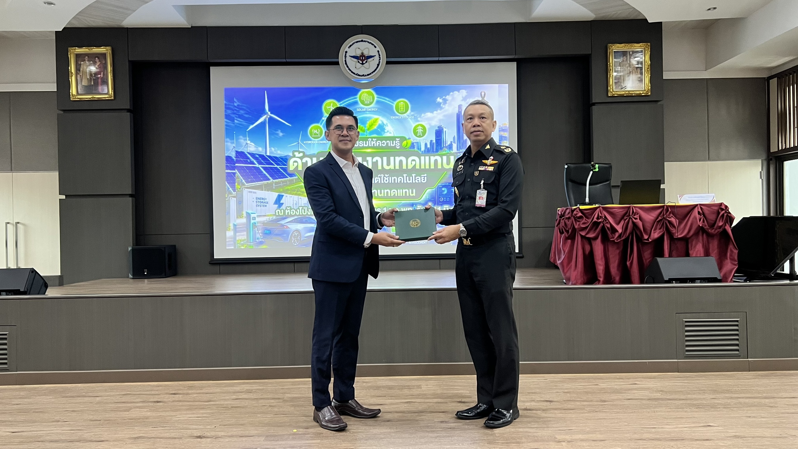 การอบรมให้ความรู้ด้านพลังงานทดแทน และการประยุกต์ใช้เทคโนโลยีด้านพลังงานทดแทน