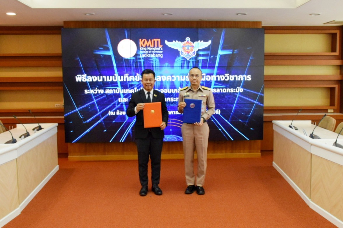 พิธีลงนามในบันทึกความเข้าใจว่าด้วยความร่วมมือด้านการสำรวจ วิจัย พัฒนานวัตกรรมด้านพลังงานทดแทน และอนุรักษ์พลังงาน ระหว่าง สำนักงานปลัดกระทรวงกลาโหม กับ สถาบันเทคโนโลยีพระจอมเกล้าเจ้าคุณทหารลาดกระบัง