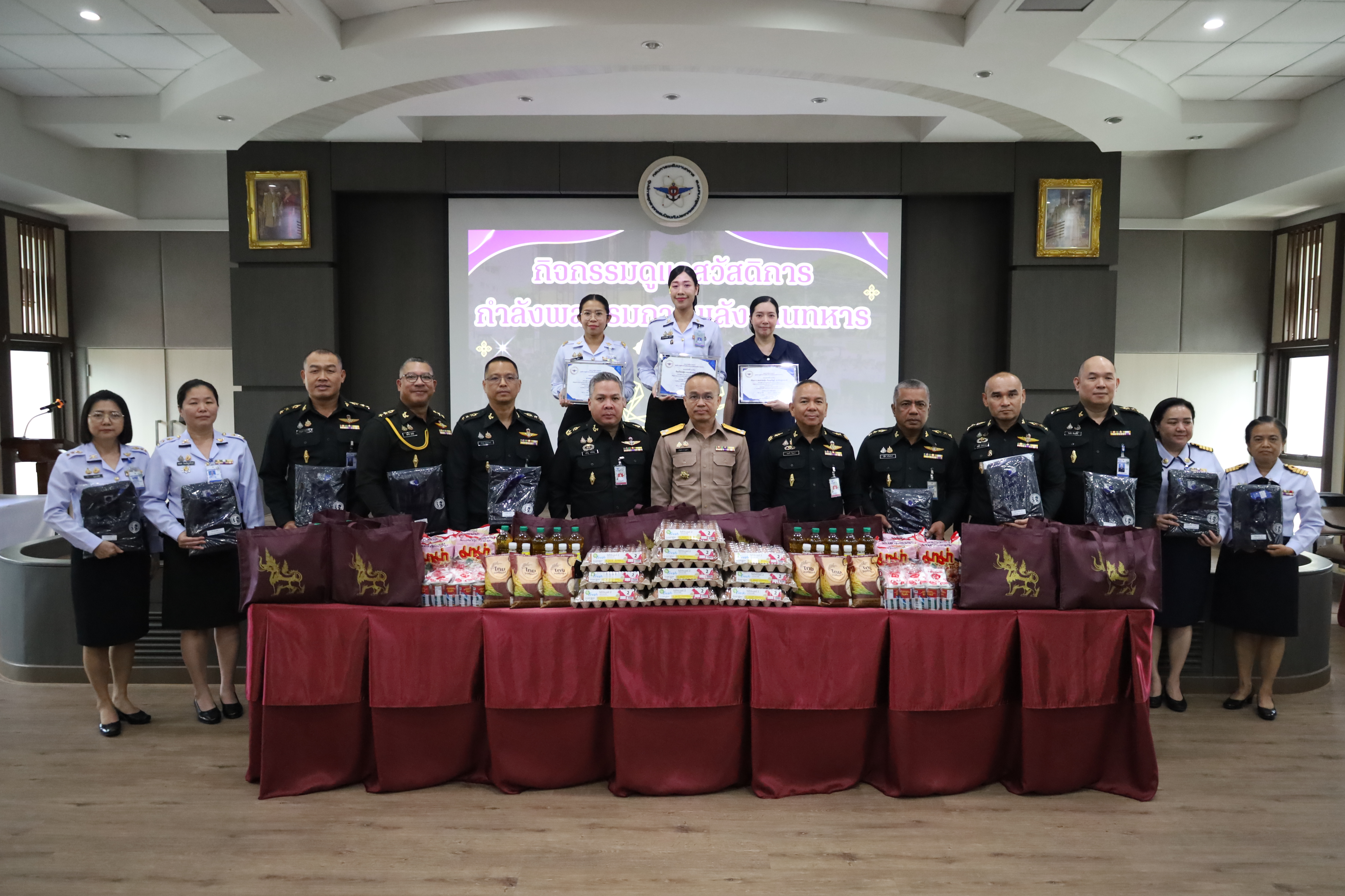 จก.พท. มอบรางวัลกำลังพลผลการเรียนดีเด่น พร้อมแจกจ่ายเครื่องอุปโภคบริโภคเพื่อลดภาระค่าครองชีพ