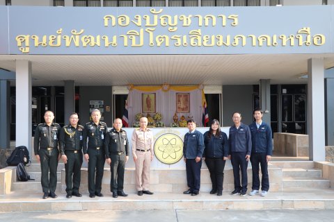 IRPC ร่วมการสัมมนาในหัวข้อ "การปรับปรุงกระบวนการกลั่นน้ำมันดิบ"