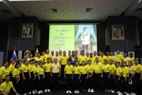 กรมการพลังงานทหาร "เสริมสร้างอุดมการณ์ รักชาติ รักสถาบัน"
