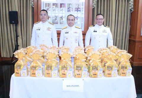 เจ้ากรมการพลังงานทหาร ร่วมพิธีเนื่องในวันนวมินทรมหาราช
